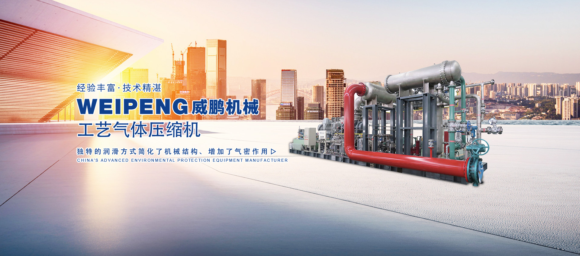 制氮機(jī)、制氧機(jī)、噴漿機(jī)、真空泵、鑿巖機(jī)、發(fā)電機(jī)、鼓風(fēng)機(jī)